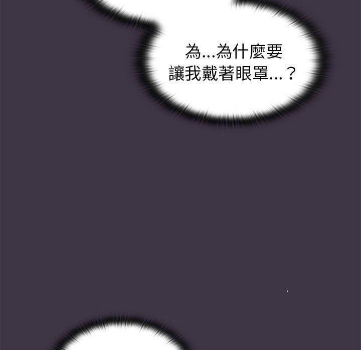 小孩子才做選擇 第 35 話 第15页