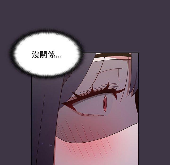小孩子才做選擇 第 35 話 第43页