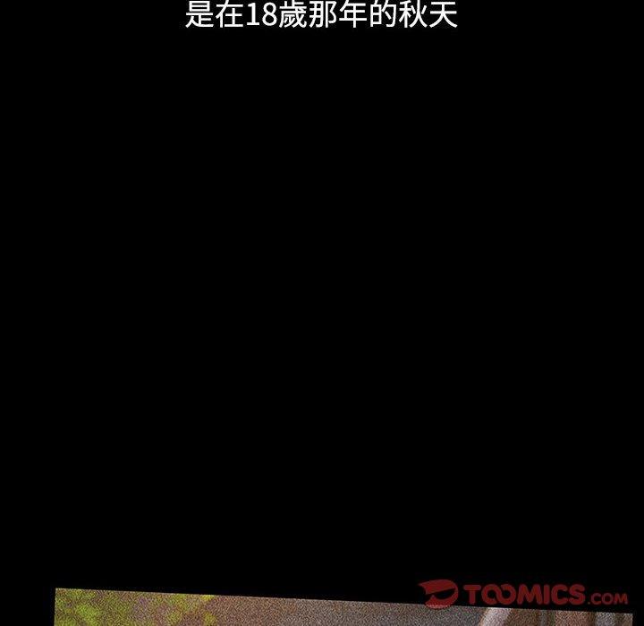 小孩子才做選擇 第 35 話 第60页
