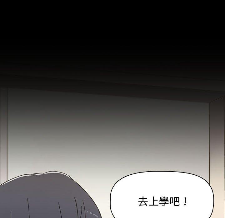 小孩子才做選擇 第 35 話 第69页