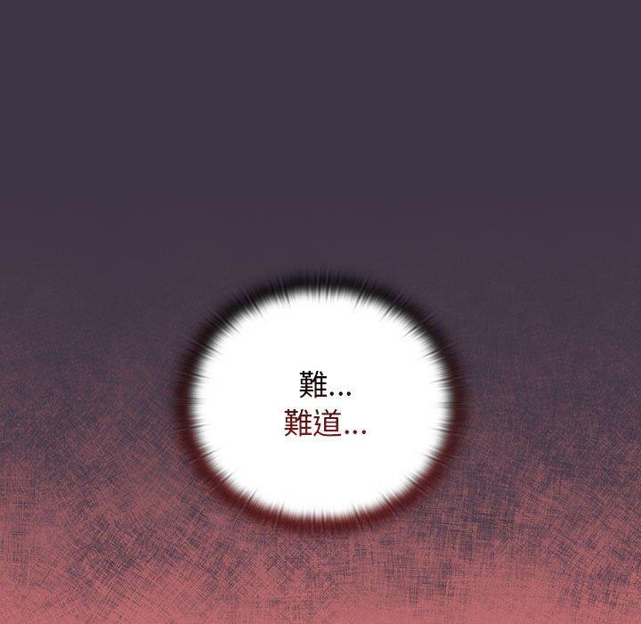 小孩子才做選擇 第 35 話 第27页