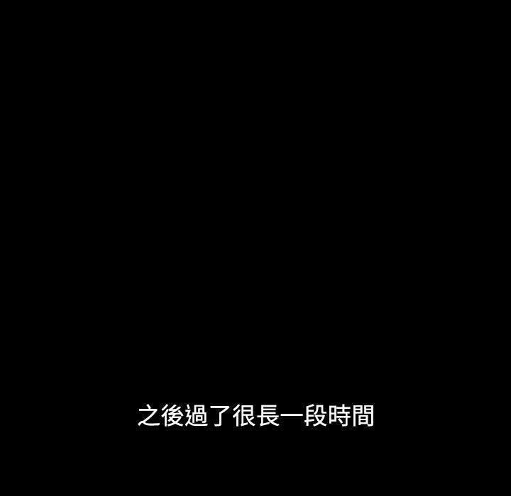 小孩子才做選擇 第 35 話 第99页