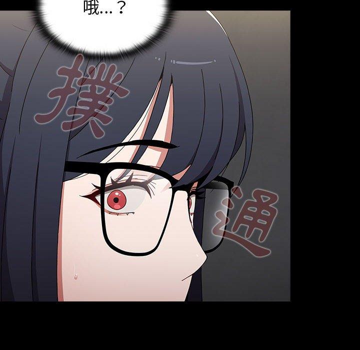 小孩子才做選擇 第 35 話 第128页
