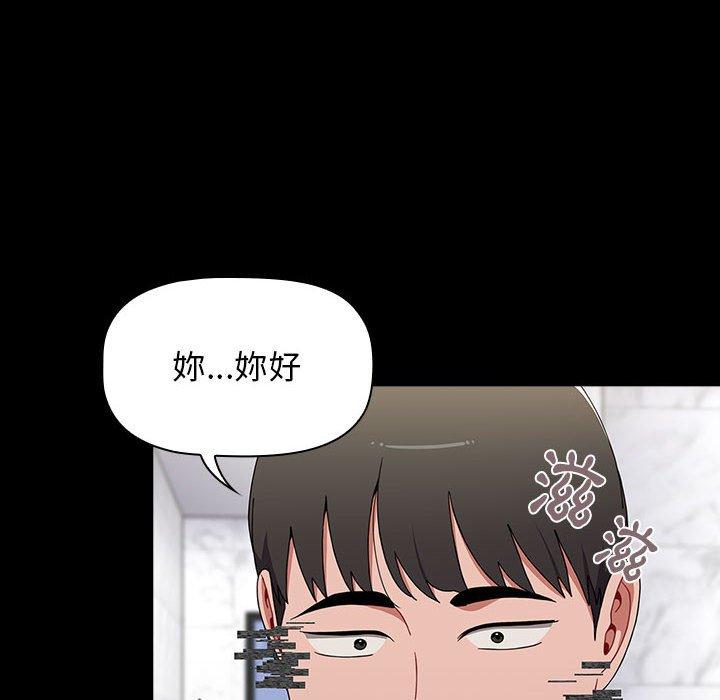小孩子才做選擇 第 35 話 第126页