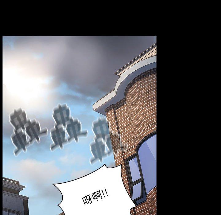 小孩子才做選擇 第 35 話 第185页
