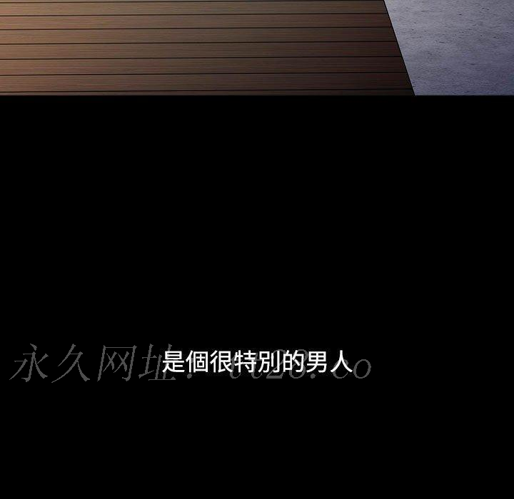 小孩子才做選擇 第 35 話 第195页