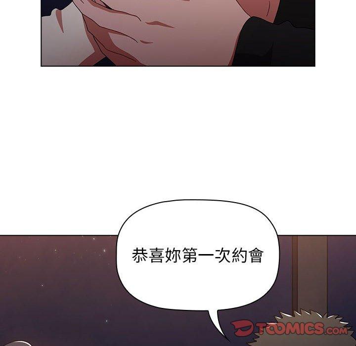 小孩子才做選擇 第 37 話 第36页