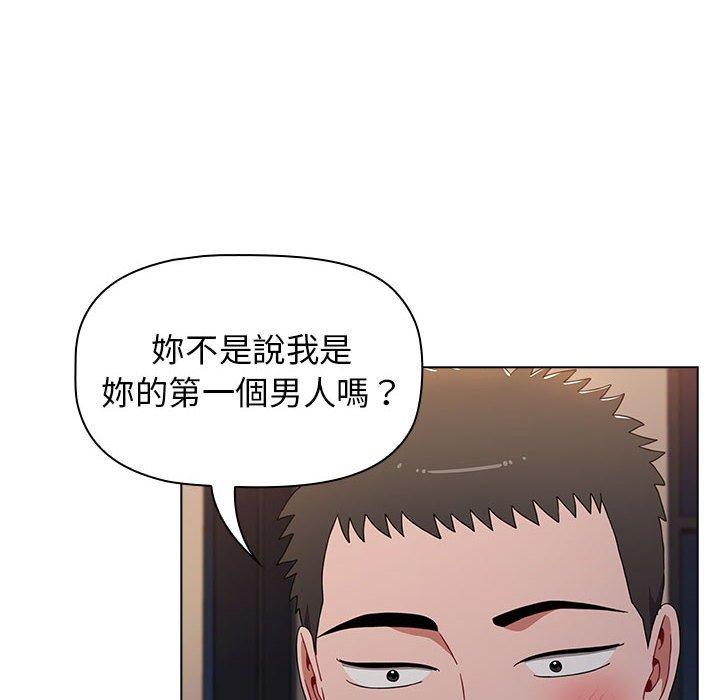 小孩子才做選擇 第 37 話 第38页