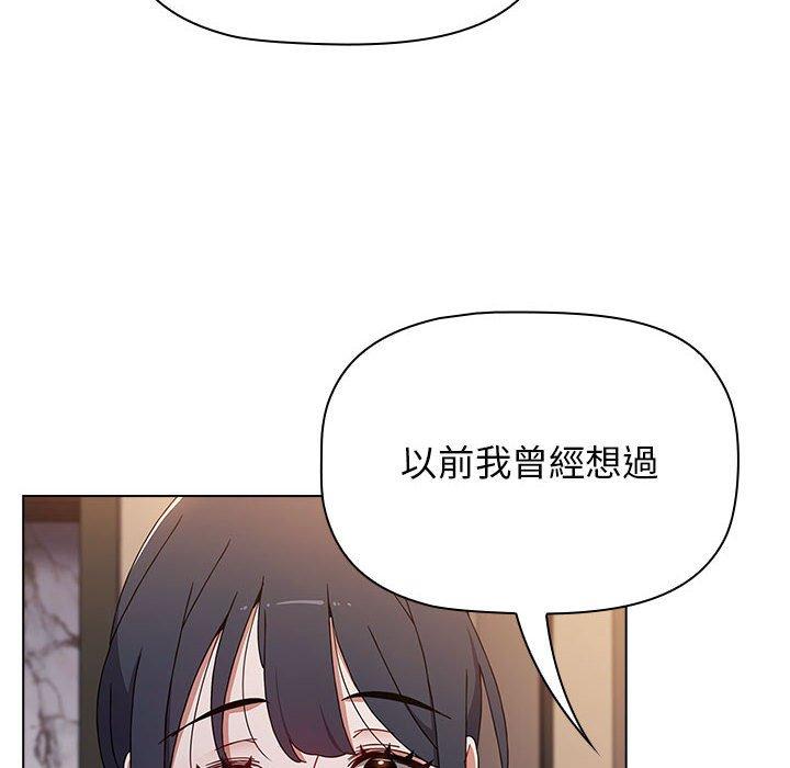 小孩子才做選擇 第 37 話 第40页