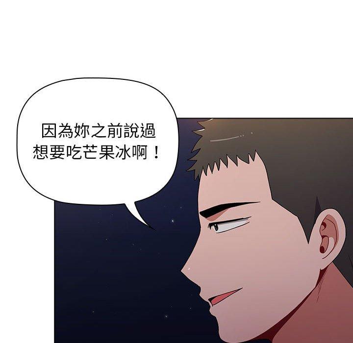 小孩子才做選擇 第 37 話 第62页