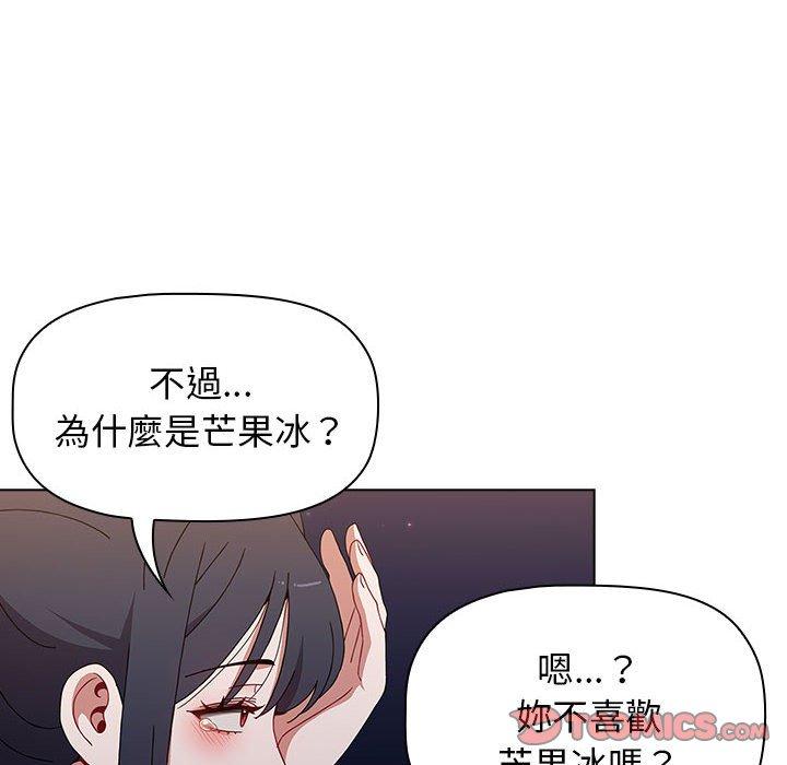 小孩子才做選擇 第 37 話 第60页