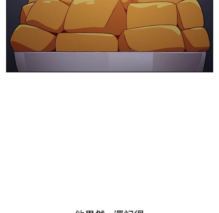 小孩子才做選擇 第 37 話 第73页