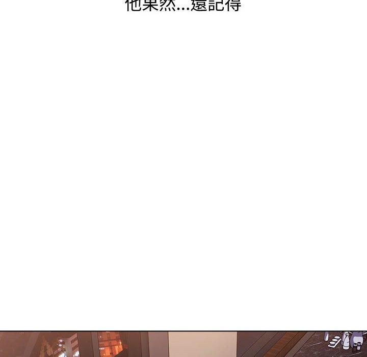 小孩子才做選擇 第 37 話 第74页
