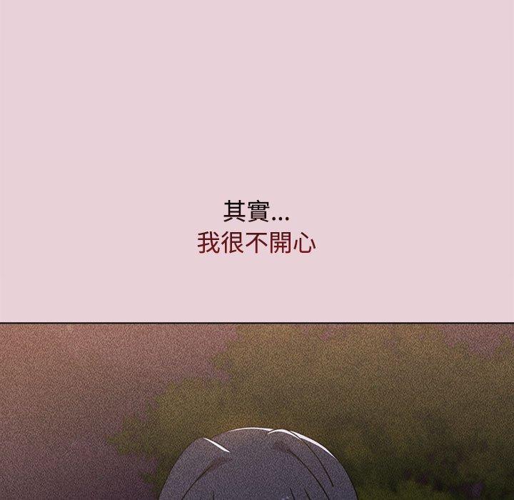 小孩子才做選擇 第 37 話 第85页