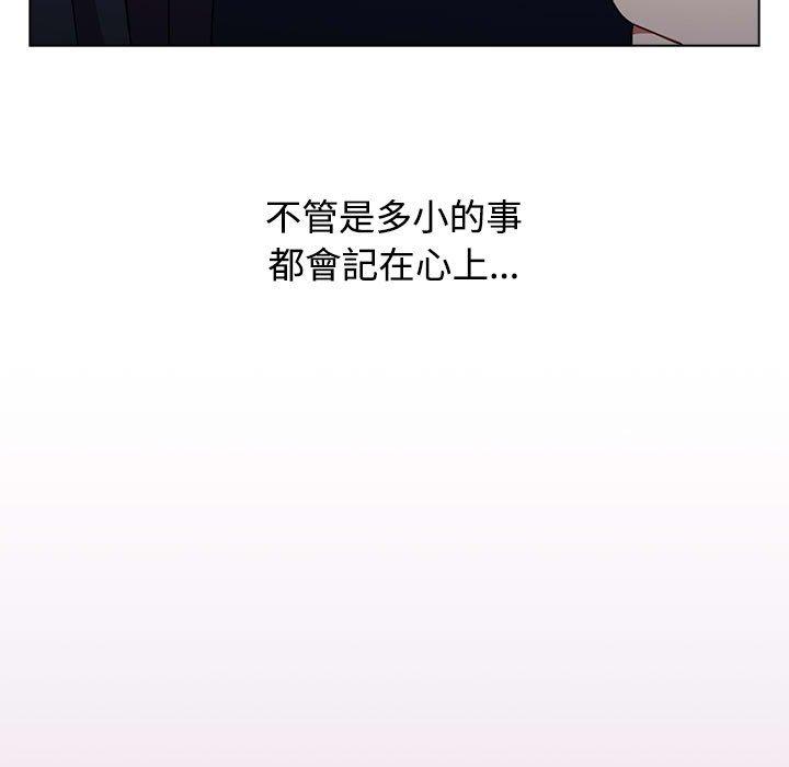 小孩子才做選擇 第 37 話 第81页