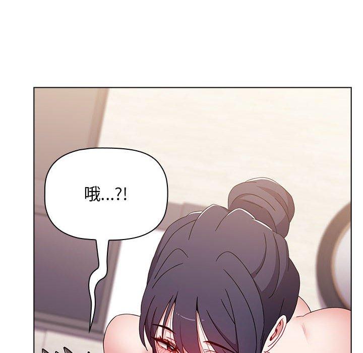 小孩子才做選擇 第 38 話 第50页