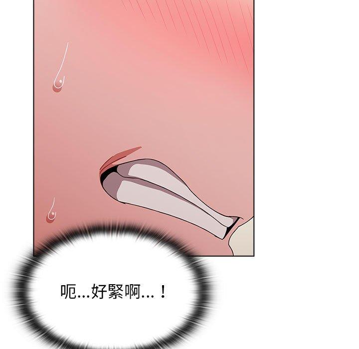 小孩子才做選擇 第 38 話 第67页