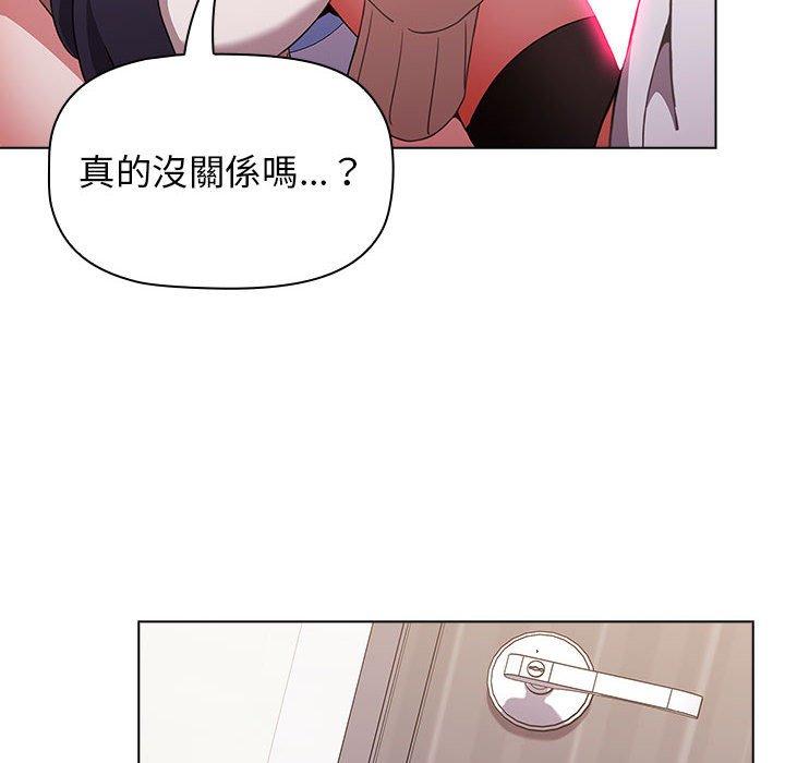 小孩子才做選擇 第 40 話 第66页