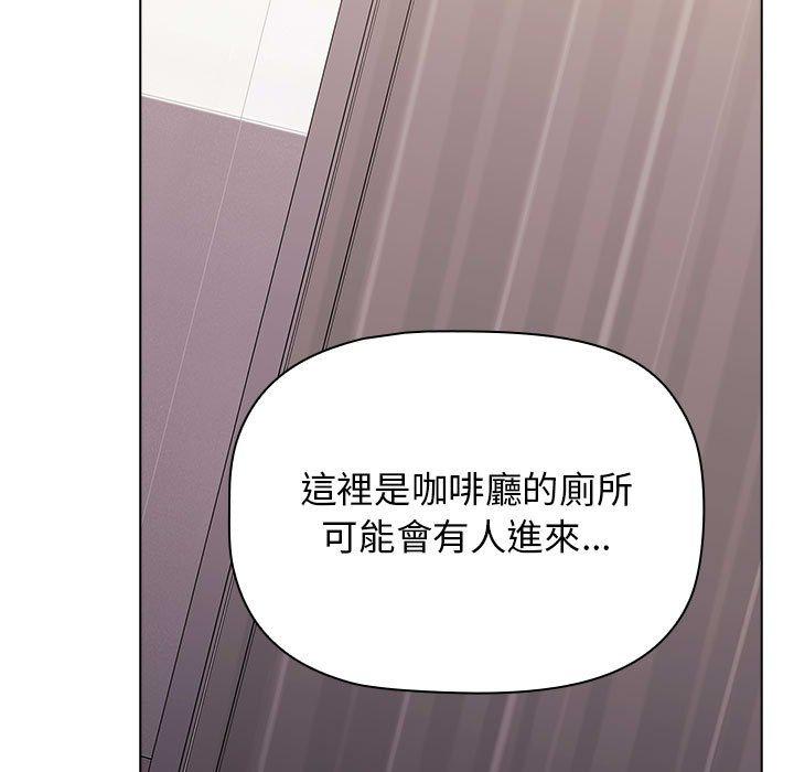 小孩子才做選擇 第 40 話 第67页