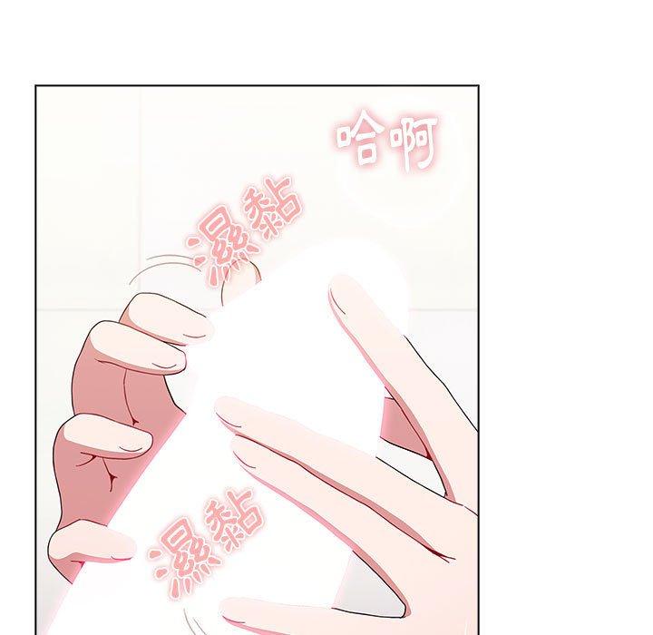 小孩子才做選擇 第 40 話 第83页