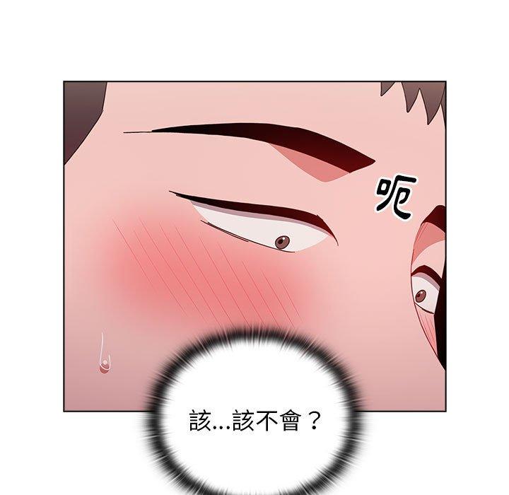 小孩子才做選擇 第 40 話 第117页