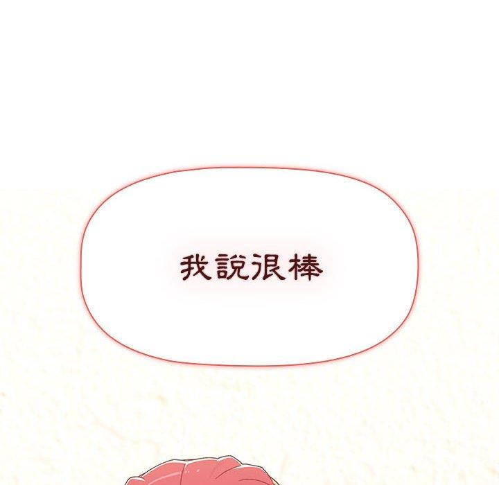 小孩子才做選擇 第 43 話 第10页