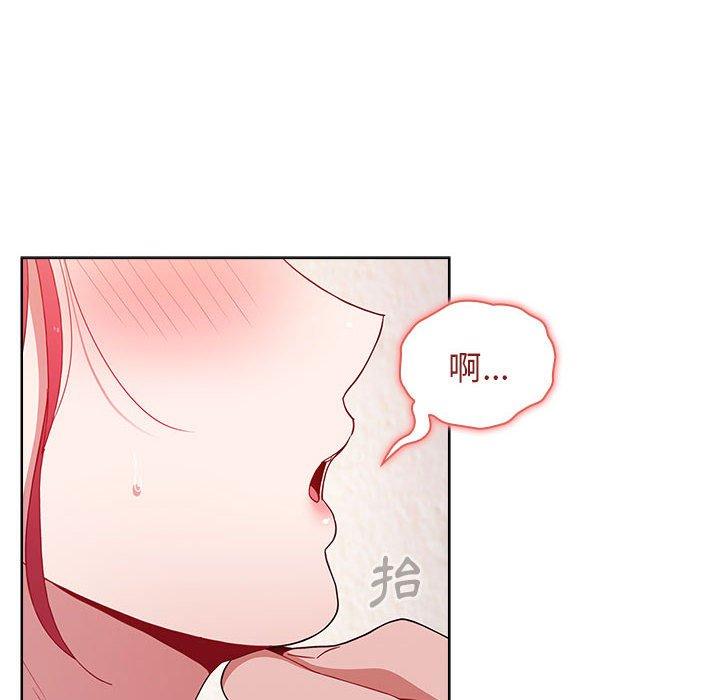 小孩子才做選擇 第 43 話 第56页