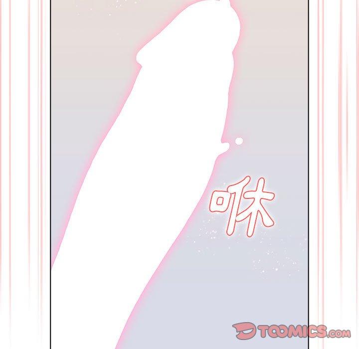 小孩子才做選擇 第 43 話 第93页
