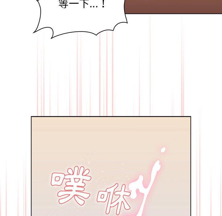 小孩子才做選擇 第 43 話 第92页