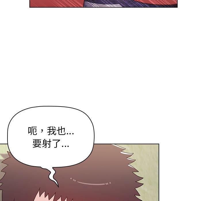 小孩子才做選擇 第 43 話 第89页