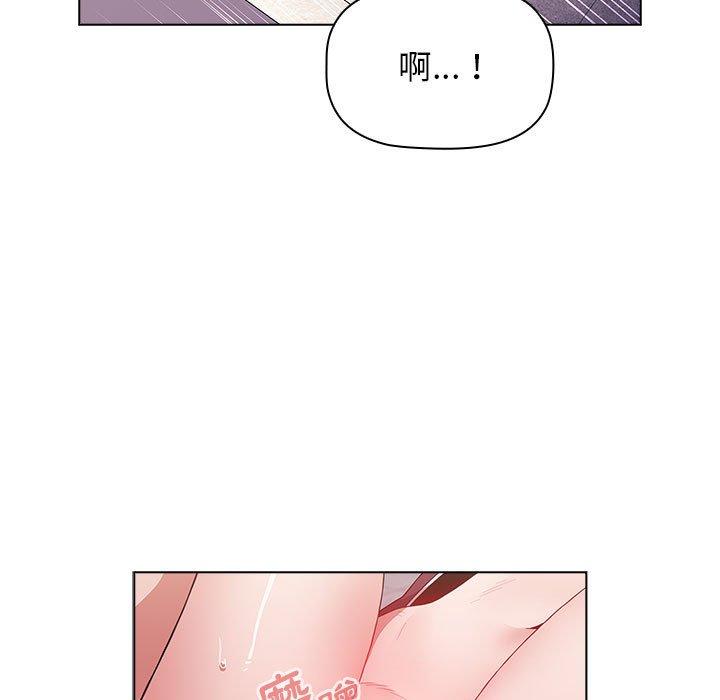 小孩子才做選擇 第 43 話 第123页