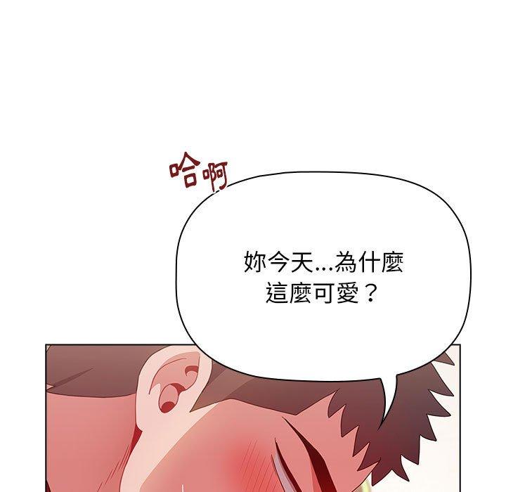 小孩子才做選擇 第 43 話 第125页