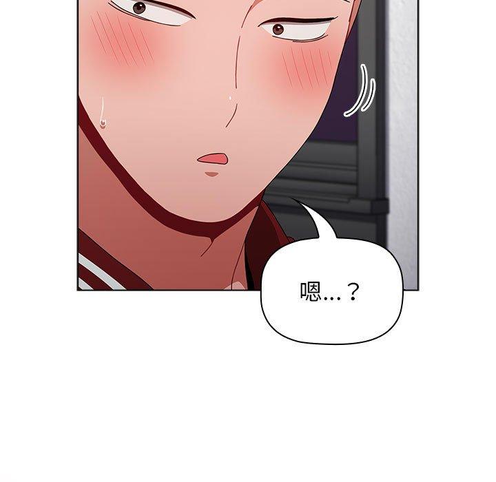 小孩子才做選擇 第 43 話 第153页