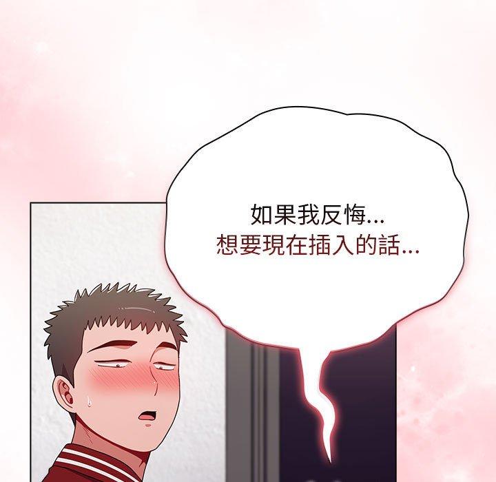 小孩子才做選擇 第 43 話 第157页