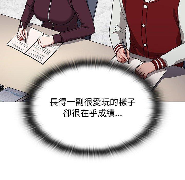 小孩子才做選擇 第 43 話 第148页