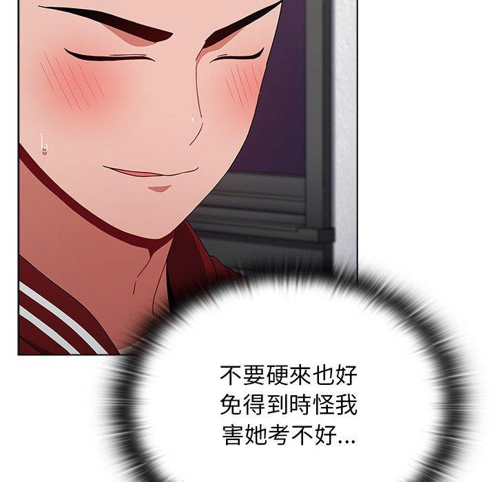 小孩子才做選擇 第 43 話 第150页