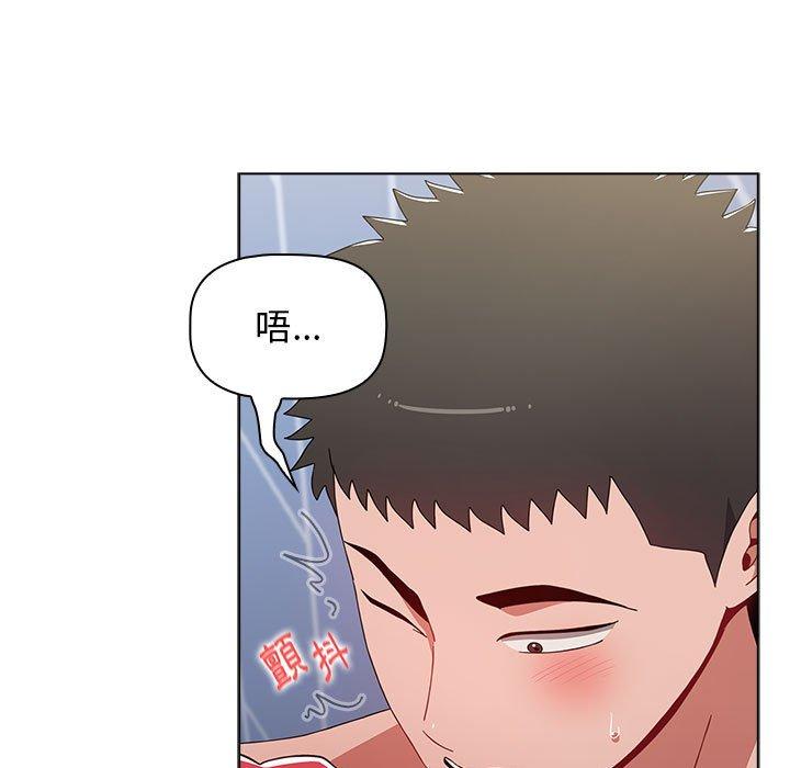 小孩子才做選擇 第 49 話 第29页
