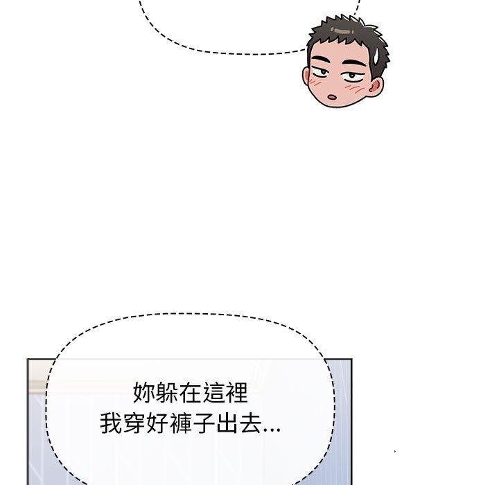 小孩子才做選擇 第 49 話 第37页