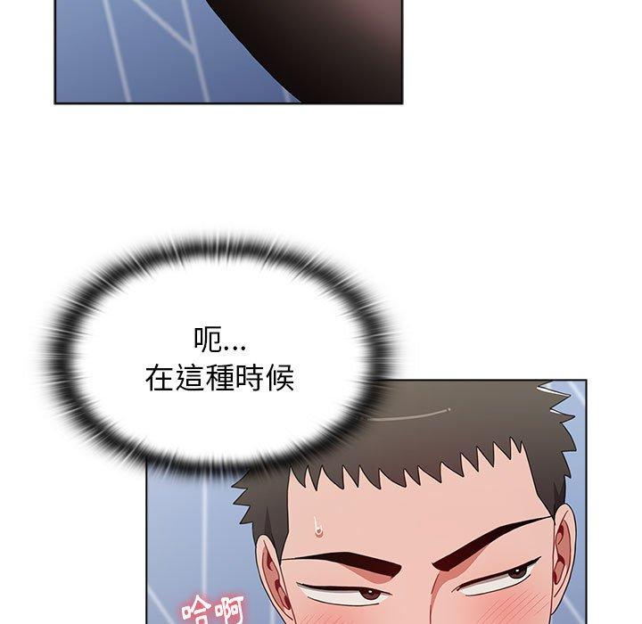 小孩子才做選擇 第 49 話 第47页