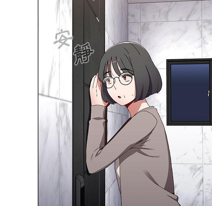 小孩子才做選擇 第 49 話 第58页
