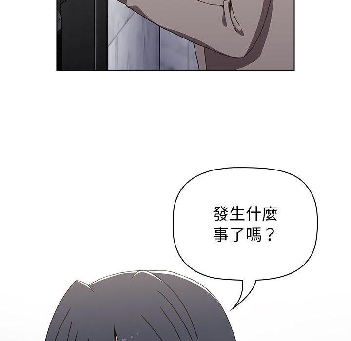 小孩子才做選擇 第 49 話 第64页