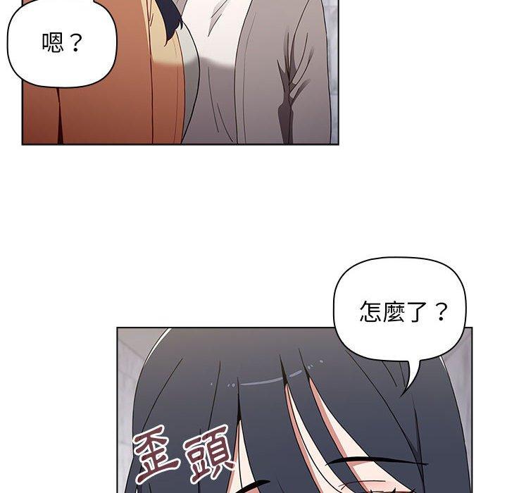 小孩子才做選擇 第 49 話 第82页