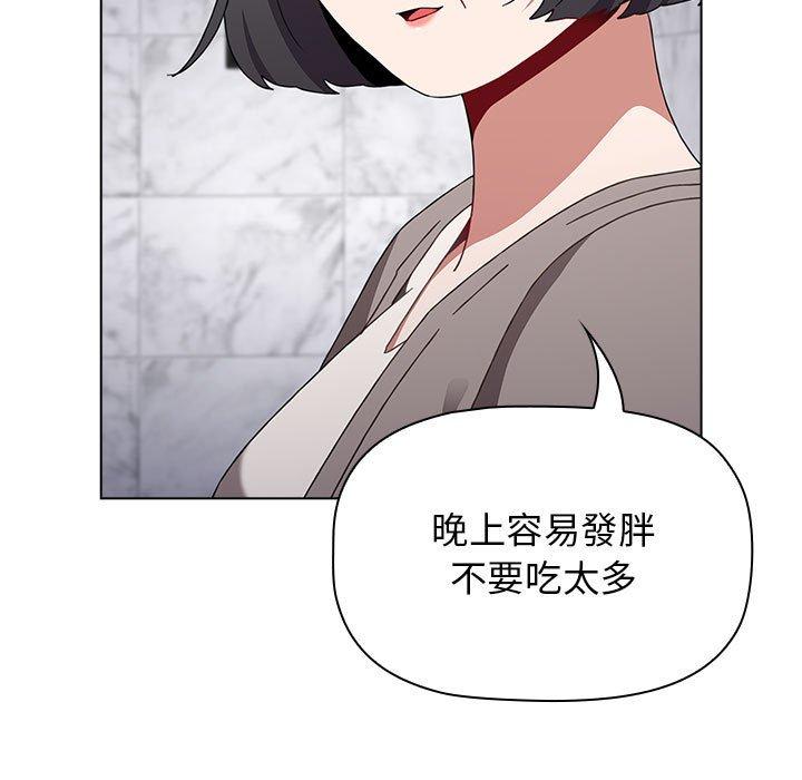 小孩子才做選擇 第 49 話 第85页