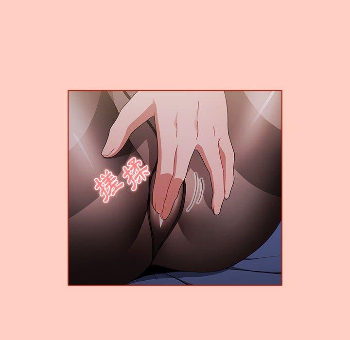 小孩子才做選擇 第 49 話 第140页