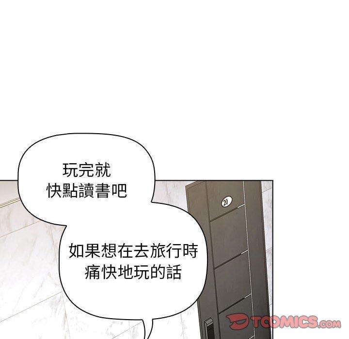 小孩子才做選擇 第 49 話 第102页