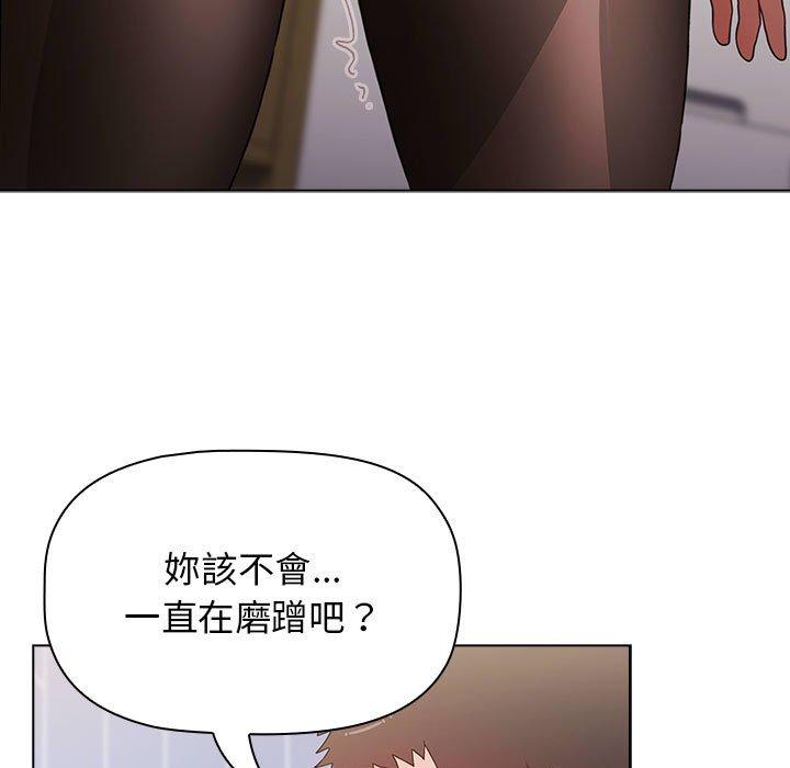 小孩子才做選擇 第 49 話 第115页