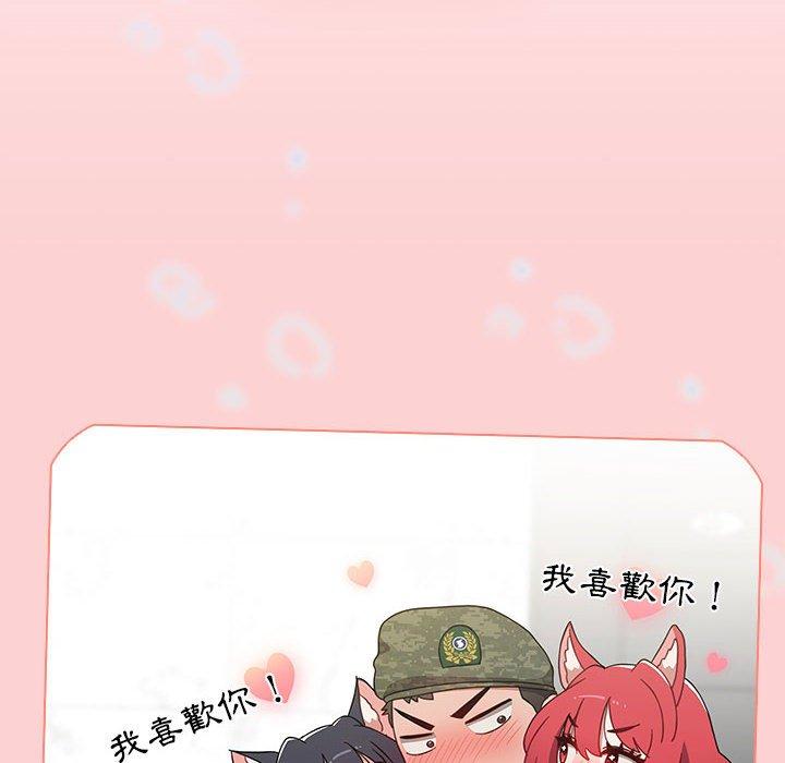 小孩子才做選擇 第 51 話 第28页
