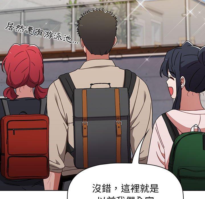 小孩子才做選擇 第 51 話 第49页