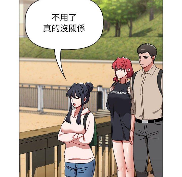 小孩子才做選擇 第 51 話 第56页