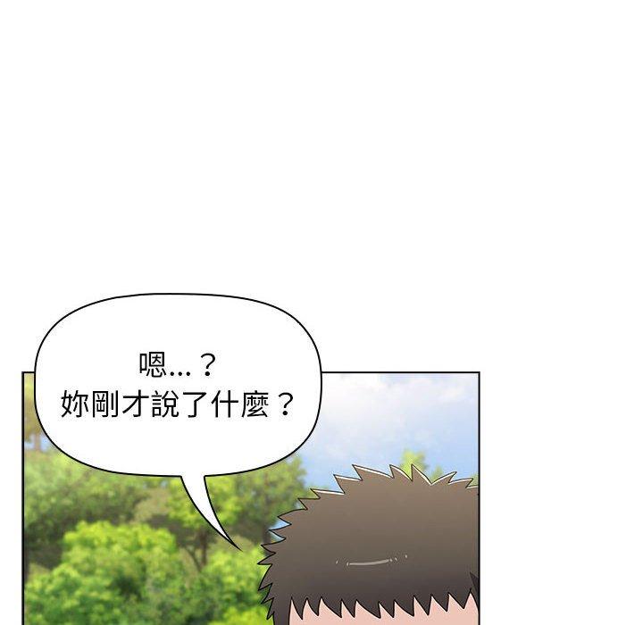 小孩子才做選擇 第 51 話 第64页